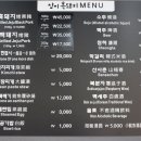 제주돼지야