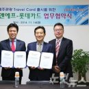 주식회사 비앤에프 이미지