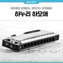 백동경로당 이미지