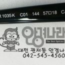 리 안경나라 이미지