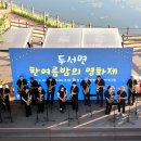 두서면행정복지센터 이미지