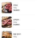 금빛화로 이미지