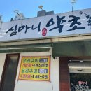 (주)서비스코리아 사천 이미지