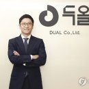 두올