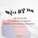 으뜸50안경(금호점) 이미지