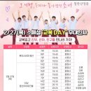 트와이스 다현 출연 &lt;그 시절, 우리가 좋아했던 소녀&gt; 관람 후기❤️