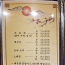 공단황금어장