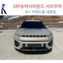 (주)카랜드몰 이미지