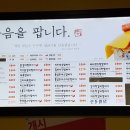 봉구스밥버거(조례점)