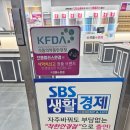 으뜸플러스안경 검단센트럴점 이미지