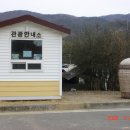 세종대왕태실 주차장 이미지