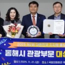 동해시-2 이미지