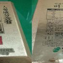 명성사 이미지