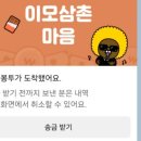 OB광장 - 복대동 | OB광장