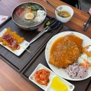 가락동 맛집,밥이랑 스프 무한리필 경양식 돈까스 맛집 고미돈까스