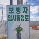 당하 태평샹베르 앞 공원 | 부동산 정보 :: 검단신도시 3단계 건설현장 모습과 서희학교 전경