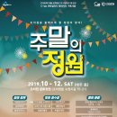 정원세탁소 이미지