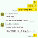 보석탕후루 송파점 | ˚ ༘ ೀ⋆｡ 8월(1) ⋆ฺ｡*:･