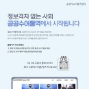 통역법인소통