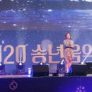 2020 송년음악회(온라인) 일간투데이