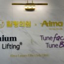 신세계피부과의원 이미지