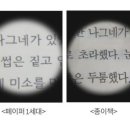 리디 주식회사