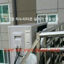 케이냉난방기 Daum카페