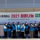 사회적협동조합한국돌봄사회서비스센터 이미지