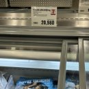 노브랜드 마곡TR점 이미지