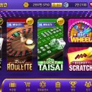 한게임랜드 이미지