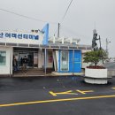 바둑여객 이미지