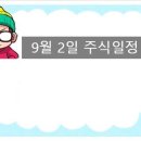 에스디1 발전소 이미지