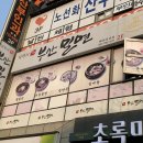 대동밀면 이미지