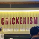 치키니즘 이미지