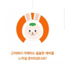 우리동네대박장터 이미지