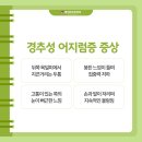 별내바로본의원 이미지
