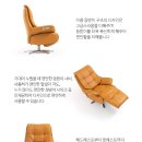핸슨소파 이미지