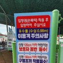 영농조합법인 덕곡발전위원회 네이버블로그