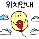 교리초등학교 주변 이미지