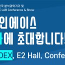 영인과학(주) 이미지