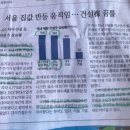 (주)토성개발