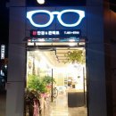 본안경콘택트안경원 네이버블로그