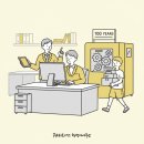 명문 행정사사무소 이미지