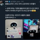 [방탄소년단 진] 우떠가 사진 올린걸 이제봤네 (+)