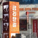 구미중앙로-14 이미지