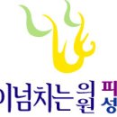 부산 동래구 성형외과 /피부과 내 에스테틱 경력 관리사분 모십니다^^ 이미지