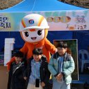 단양가스 이미지