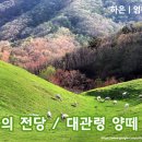 하은목장 이미지