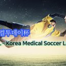 이준메디컬
