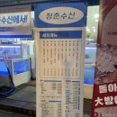 거창한바다수산 이미지